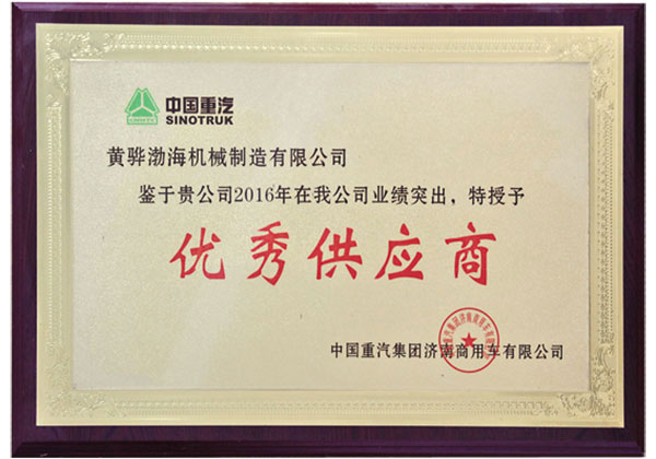 Outstanding Supplier