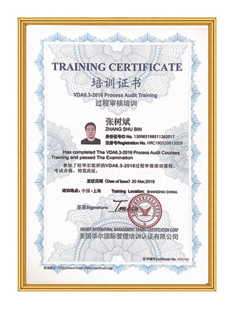Management system certification certificate.